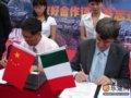 中国长城学会与意大利五渔村开展世遗合作