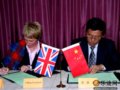 中国长城学会与苏格兰签署友好合作备忘录