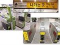 贴士：韩国地铁车票的种类(组图)