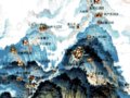 峨眉山旅游小贴士