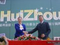 惠州市旅游局组团参加2007广州国际旅游展销