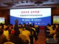 凯撒国旅信息发布会成功举行