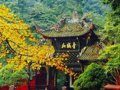 青城山