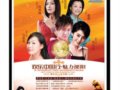 《欢乐中国行·魅力溧阳》