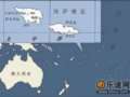 南太平洋7.8级强震日本有震感 海啸预警发布