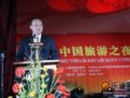 “中国旅游之夜”温暖莫斯科