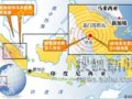 印尼苏门答腊岛地震死亡人数升至82人