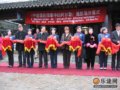 中国周庄和法国阿尔勒的“姐妹情缘”