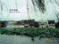 重走徽商之路，体验徽商故里