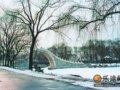 图文：银妆素裹的北京颐和园