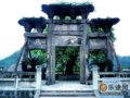 自驾车游川南古镇（图）