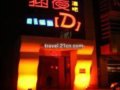 北京：独树一帜的京城星座酒吧(图)