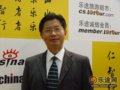 专访云南世博集团有限公司总经理花泽飞