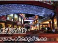 创佳：促成都旅游转型升级