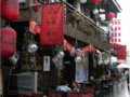 成都创建最佳旅游城市——别具特色的小街