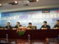 “雪中飞”杯全国大众滑雪系列赛正式启动