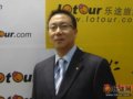 港中旅公民旅游总部总经理郭明访谈