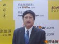 江苏沙家浜风景区总经理胡剑栋访谈