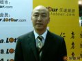 北京众信国际旅行社总经理冯滨访谈