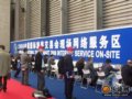 乐途旅游网提供网络服务区