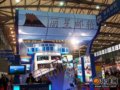 丽星豪华邮轮现场展示