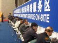 乐途旅游网提供网络服务区