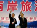 邵琪伟与张学劳举杯共祝两岸旅游业的美好前程