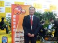 大韩民国驻上海总领事馆旅游服务部李贵根
