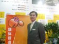 西澳大利亚旅游局首席代表成杰专访