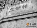 盛传的北京七大鬼地(组图)