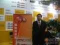 专访云顶娱乐城中国区代表施裴瑞