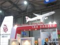 港龙航空展台亮相旅交会