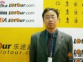 专访陕西旅游集团公司任企业管理部经理杨林