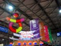 韩国展台亮相旅交会