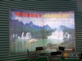 旅交会回顾：德天瀑布要做广西第二张名片
