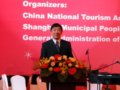 上海市人民政府副秘书长姚明宝主持开幕式
