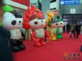 旅交会回顾：北京福娃亮相06国际旅交会