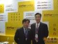 专访凯撒旅游集团董事长陈茫先生