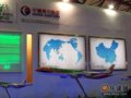 中国东方航空公司展台