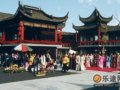 2006全国旅行社发展论坛将在木渎隆重举行