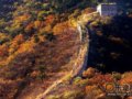 重新评选“世界七大奇迹”中国长城获提名