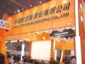 回顾：中青旅的桔色激情