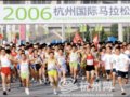 鸣枪开跑