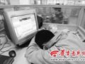 为凑钱祭母 大学生应聘私人“伴游”被骗