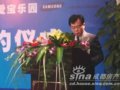 国色天乡牵手爱宝乐园欲做中国一流主题乐园