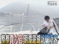 上海游客拍DV揭露台湾导游坑骗大陆游客