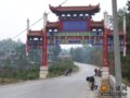 图文：新车八百公里行记