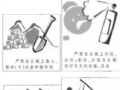野长城严禁组织派对 驾车“飞长城”将受罚