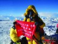 攀登卓奥友峰被雪围困8天(组图)