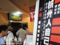 五十场免费电影正式火爆开映